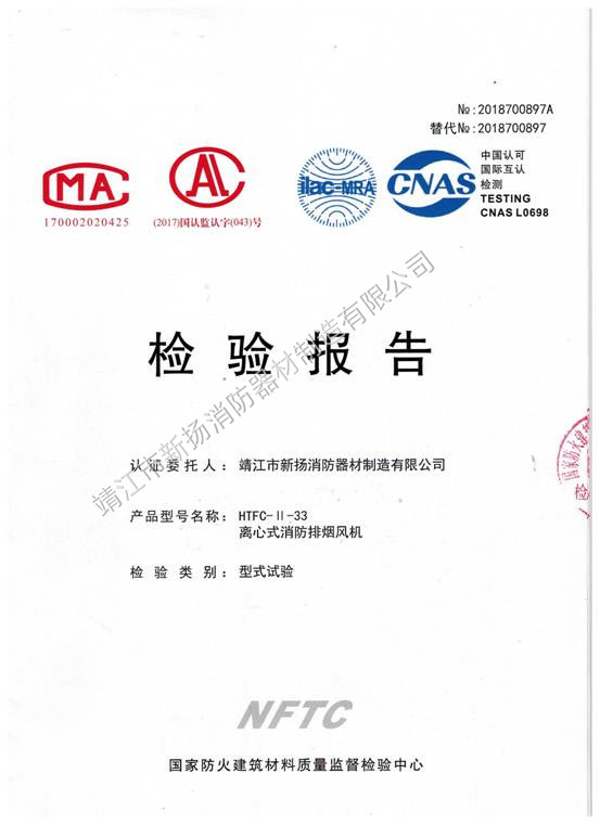 xʽşL(fng)C(j)HTFC--33